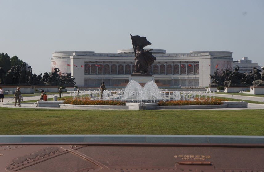 Victorious Fatherland Liberation War Museum